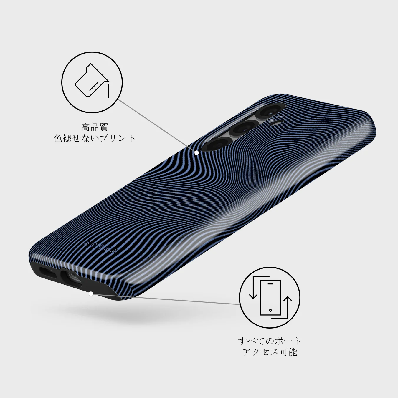 Pulse - Samsung Galaxy S25 Plus ケース