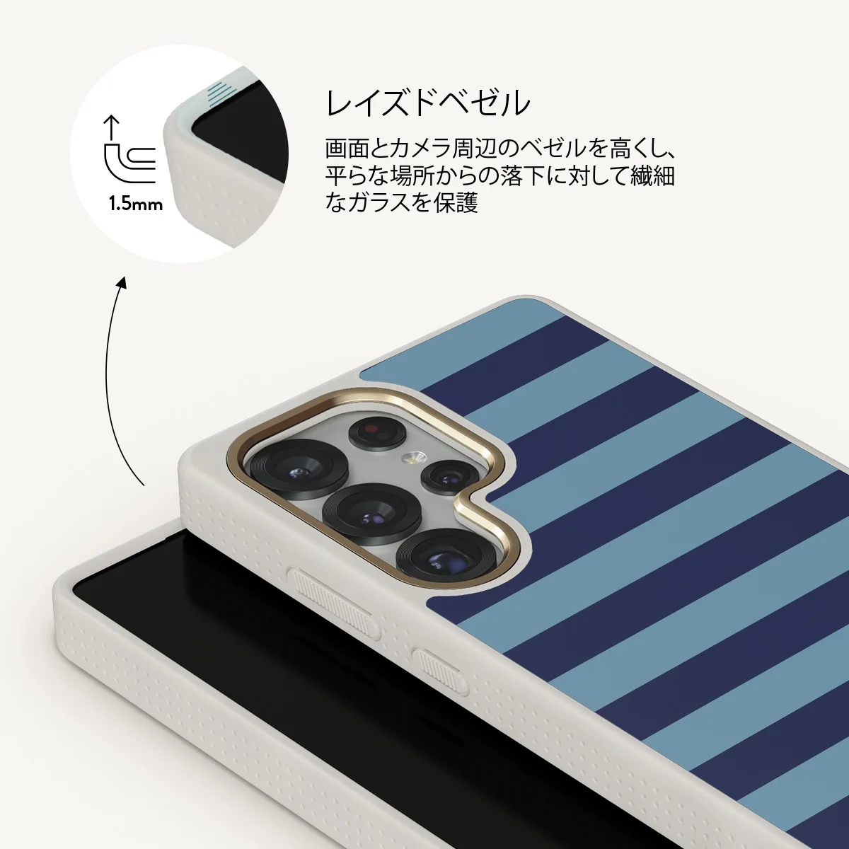 Takeover - Samsung Galaxy S25 Ultra ケース