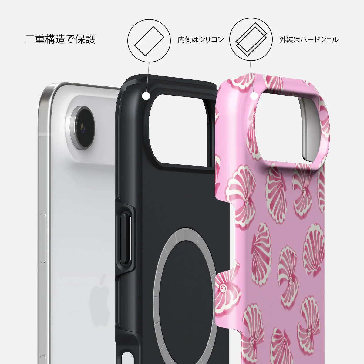 Shell We - iPhone Air ケース