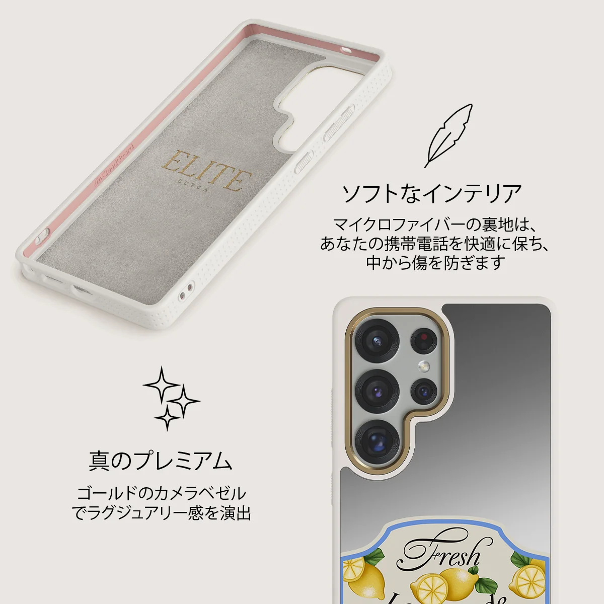 Frizzante - Samsung Galaxy S25 Ultra ケース