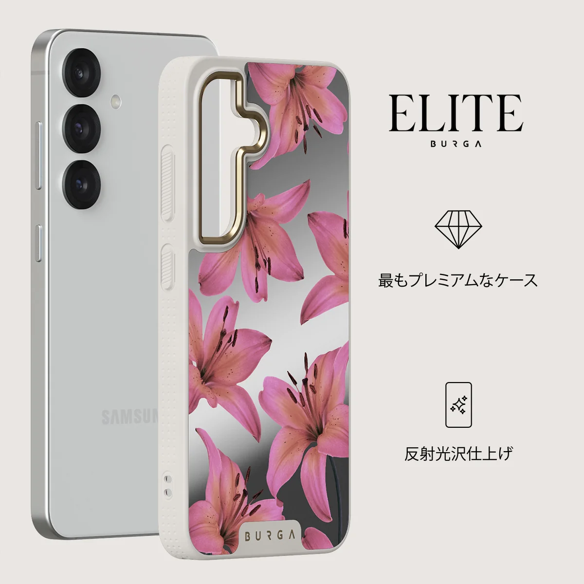 Eden - Samsung Galaxy S25 ケース