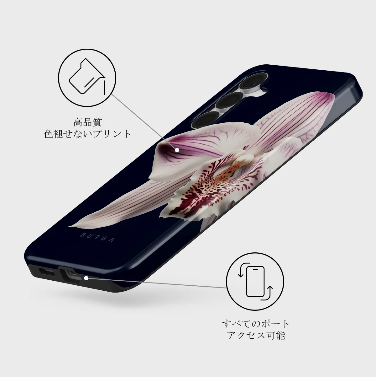 Nectar - Samsung Galaxy S25 FE ケース
