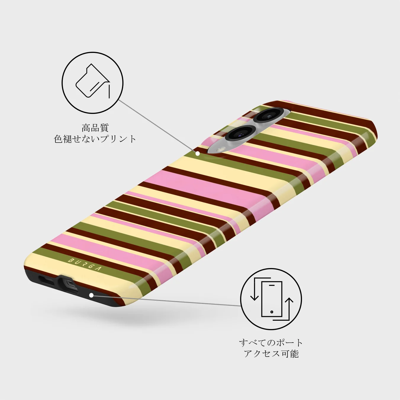Rio - Samsung Galaxy S25 Edge ケース
