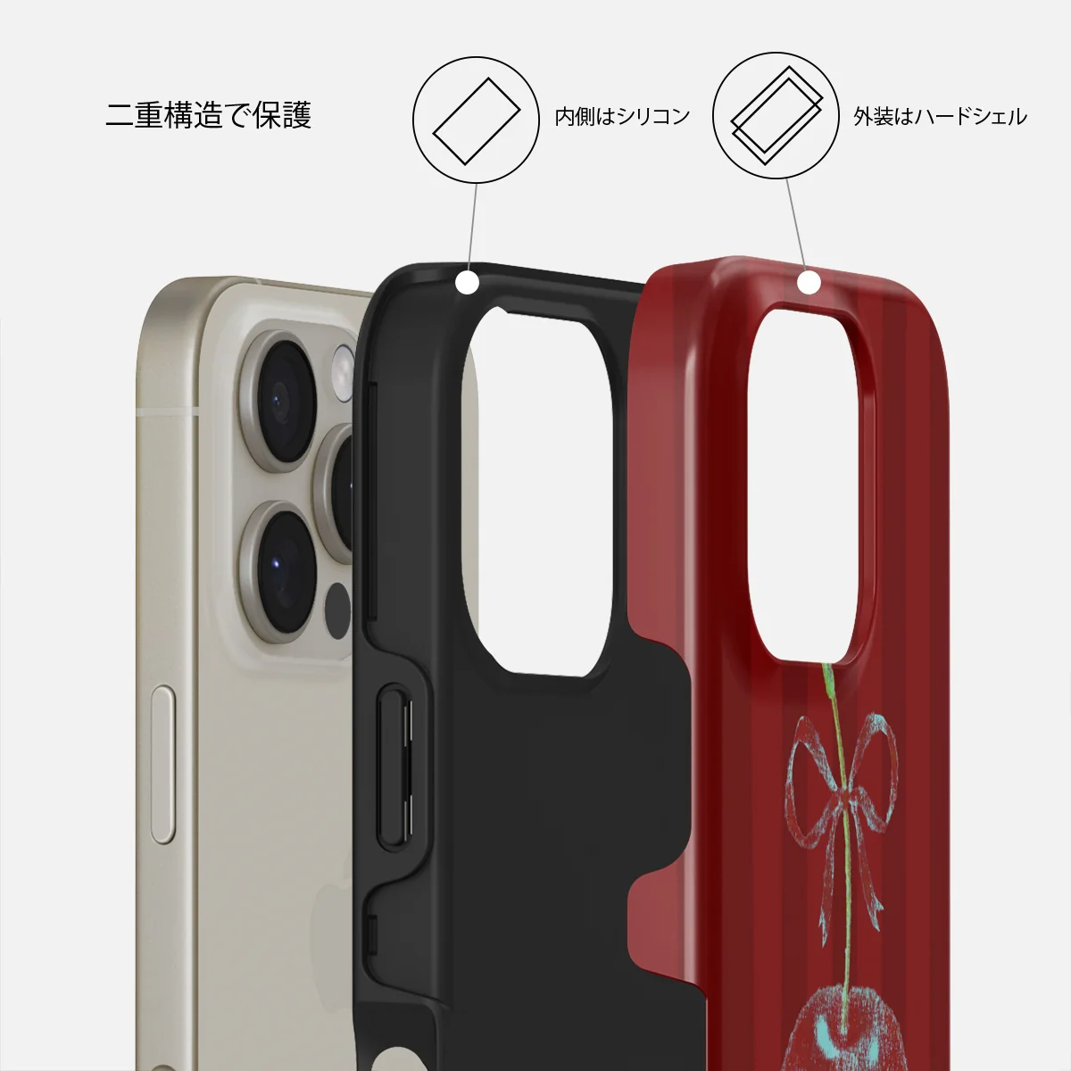 Pick It - iPhone 16 Pro ケース