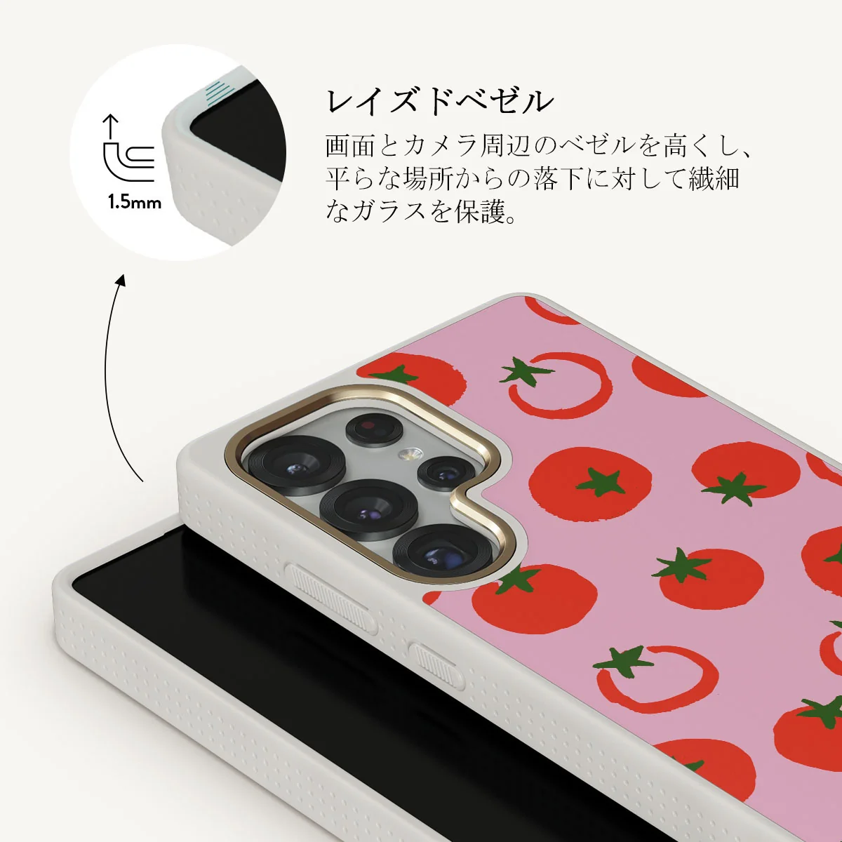 Salsa - Samsung Galaxy S25 Ultra ケース