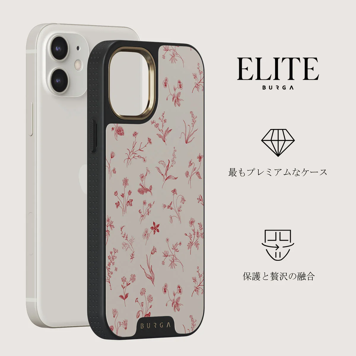 Prairie - iPhone 12 ケース