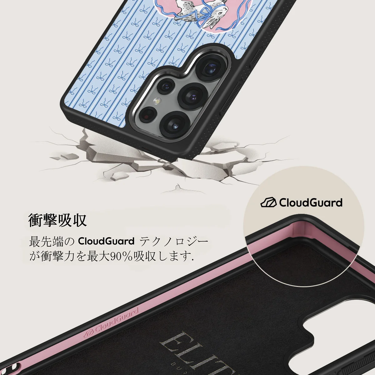 Follow Me - Samsung Galaxy S25 Ultra ケース