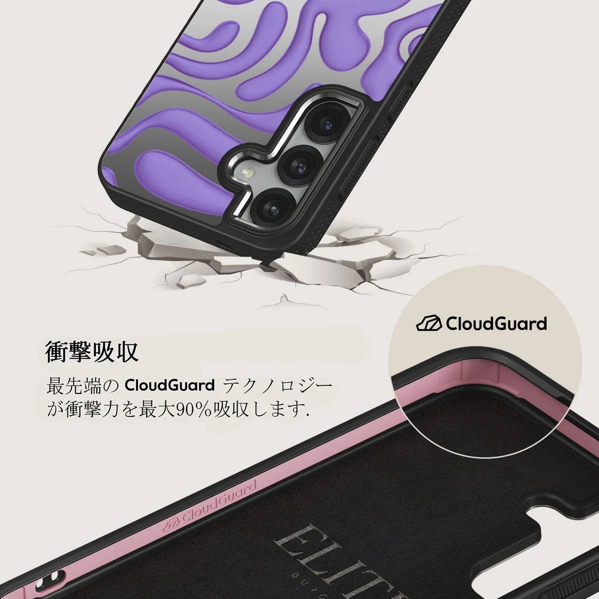 Y2Kool - Samsung Galaxy S25 Plus ケース