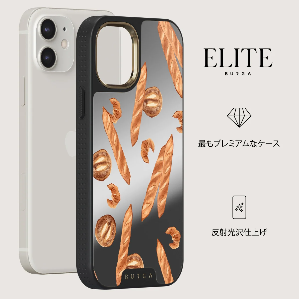 No Crumbs - iPhone 12 ケース