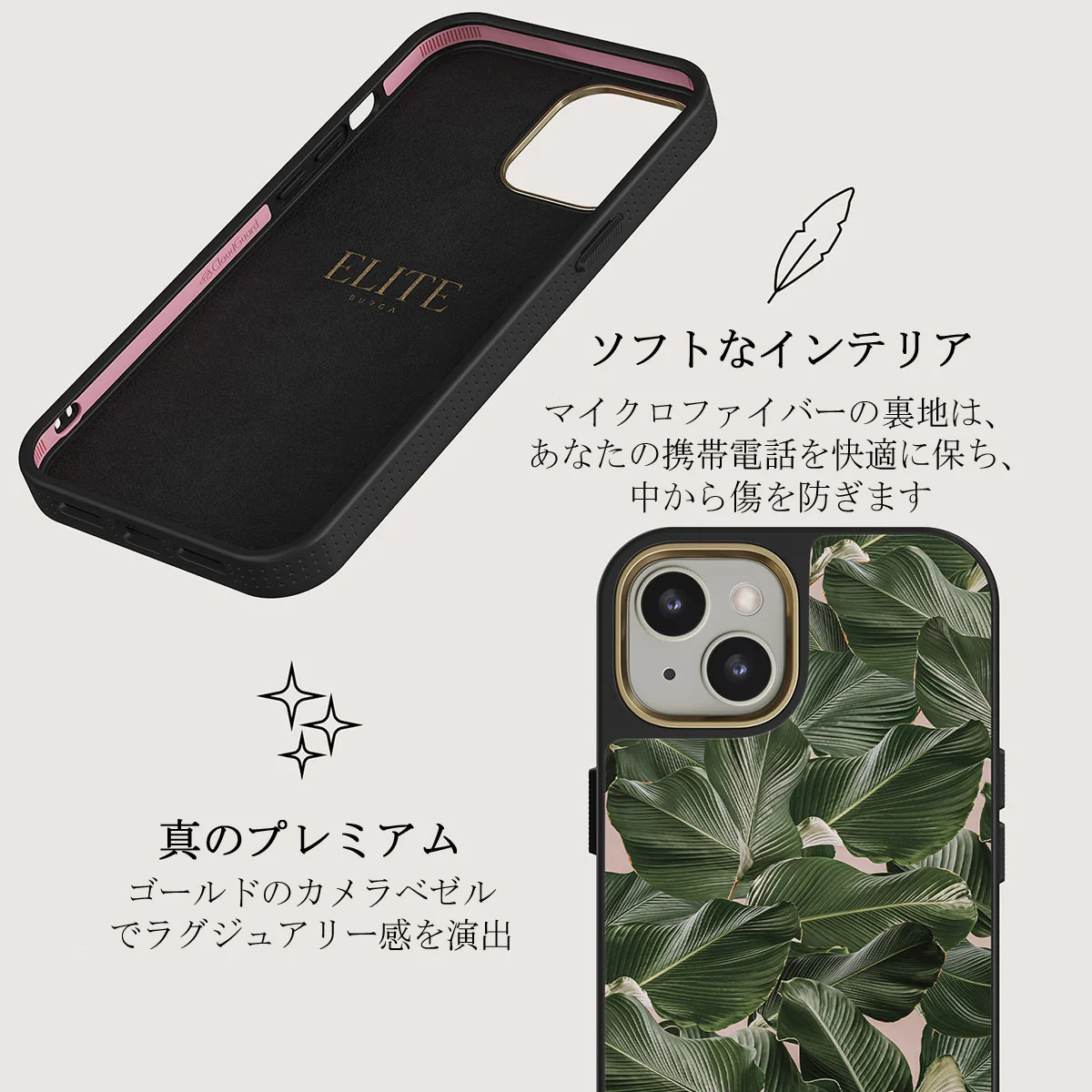 So Lush - Bannana Leaves iPhone 13 ケース