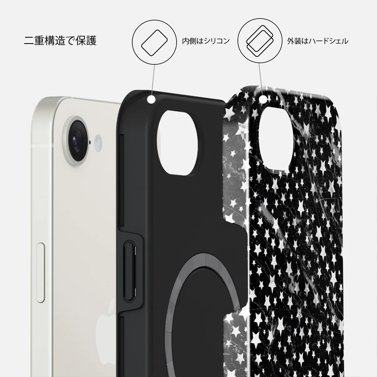 Starry Night - iPhone 17e ケース