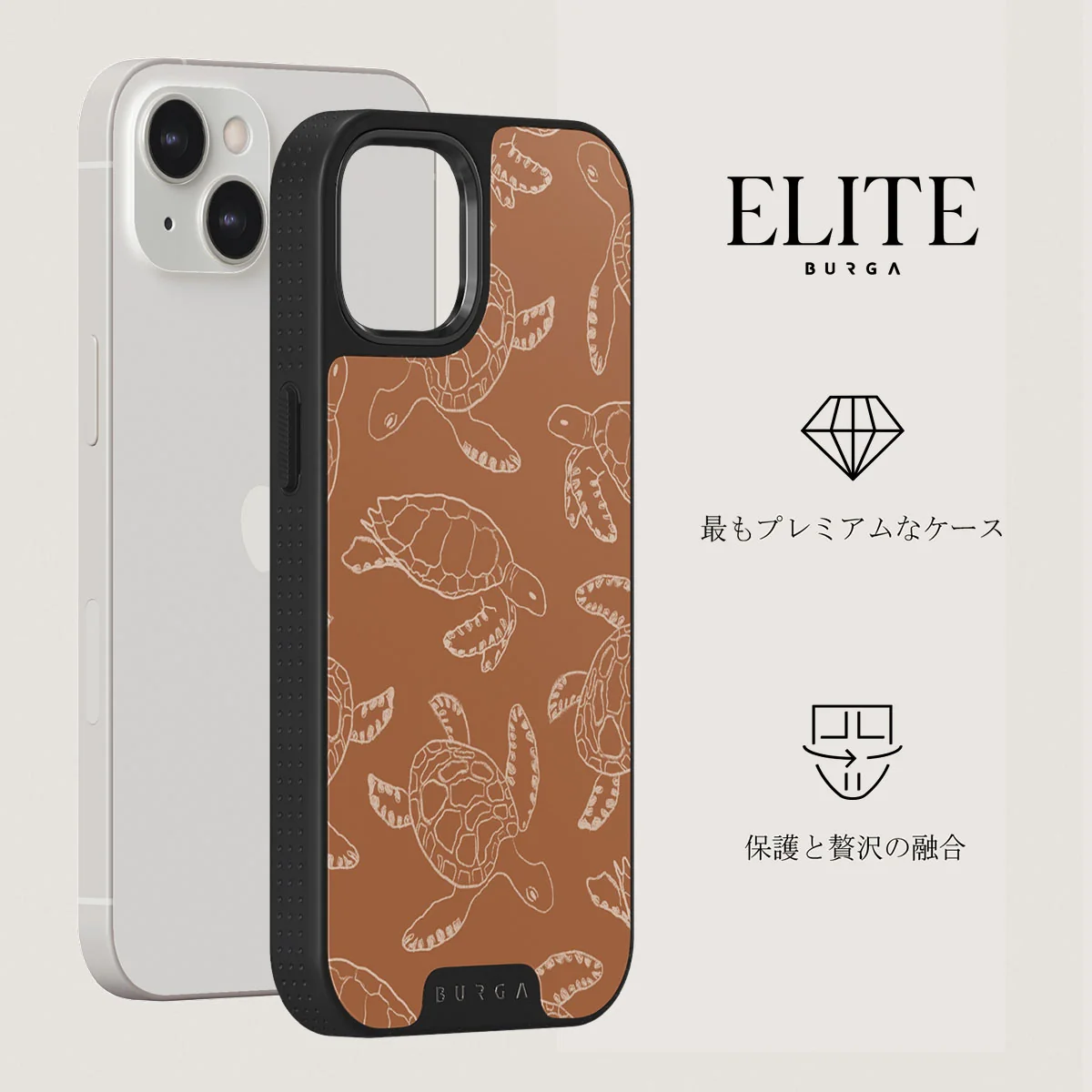 Earth Shell - iPhone 13 ケース