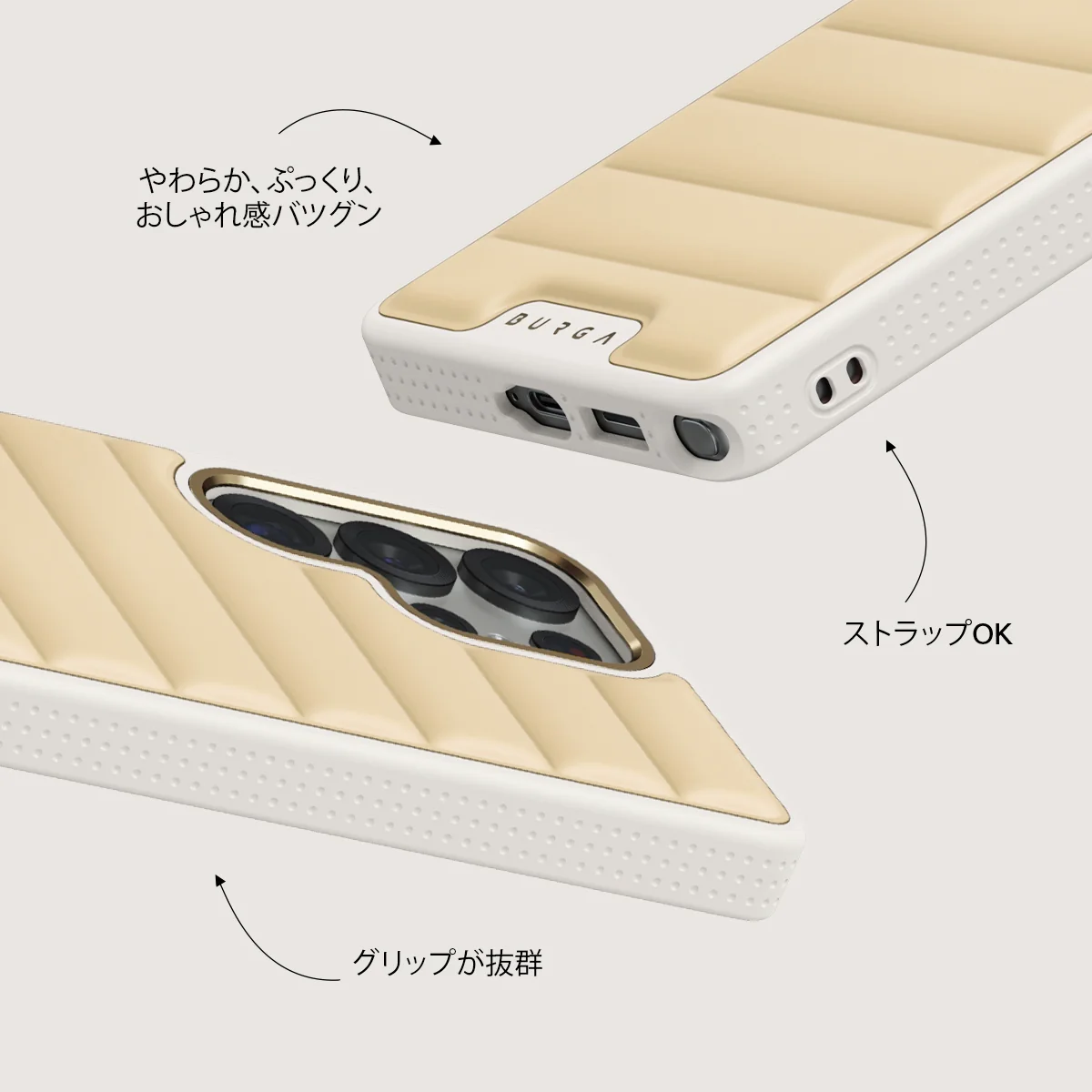 Butter - Samsung Galaxy S25 Ultra ケース