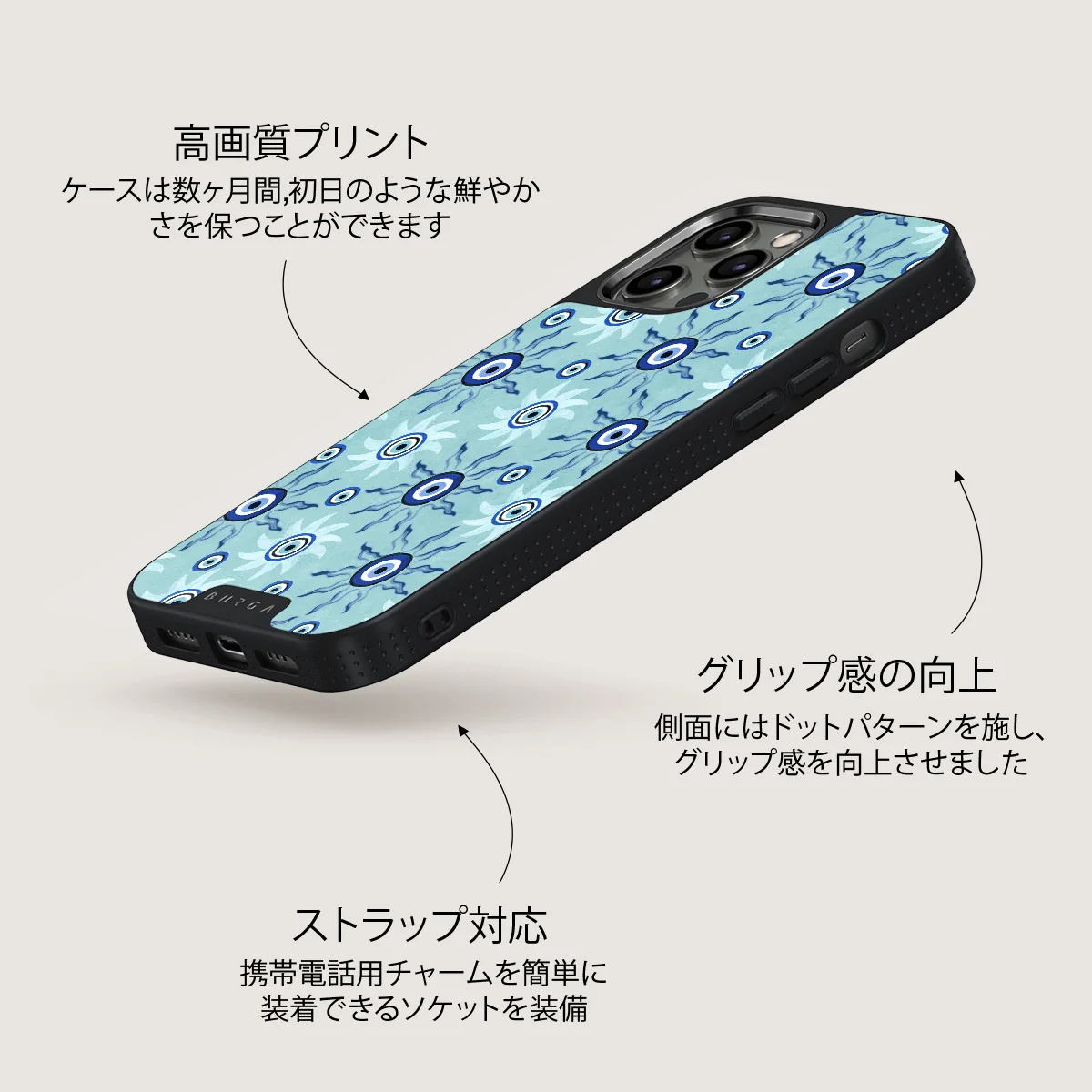 Blue Gaze - iPhone 12 Pro ケース