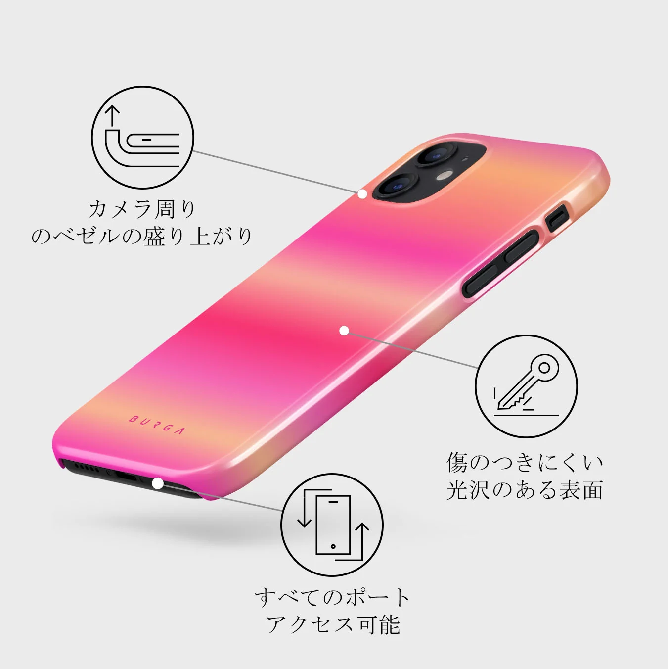 SPF 100 - iPhone 12 ケース