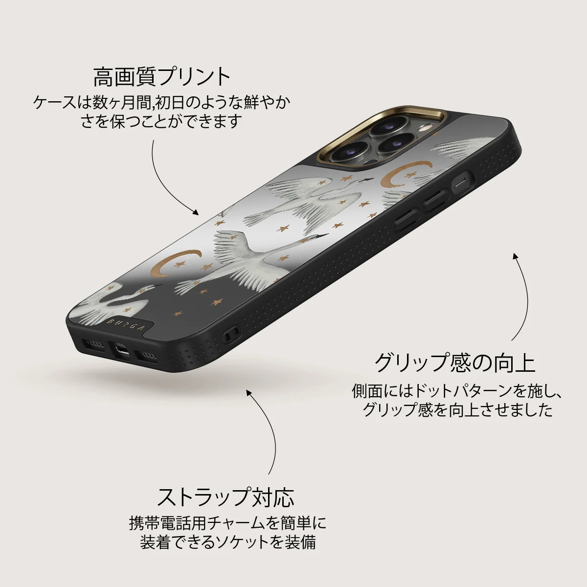 Star Crossed - iPhone 12 Pro ケース