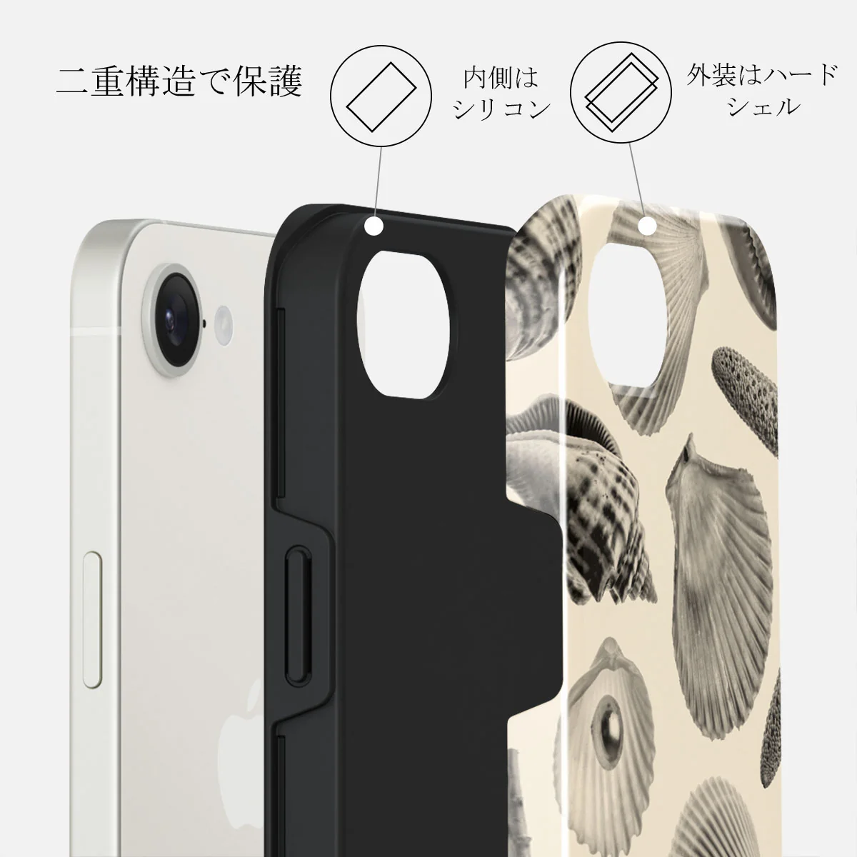 Shell Mosaic - iPhone 16e ケース