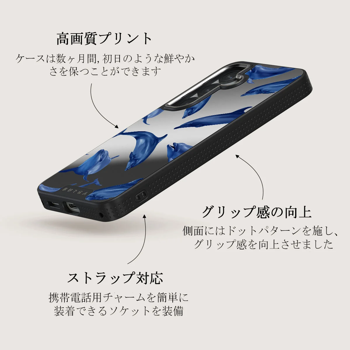 Ocean Cowboy - Samsung Galaxy S25 Plus ケース