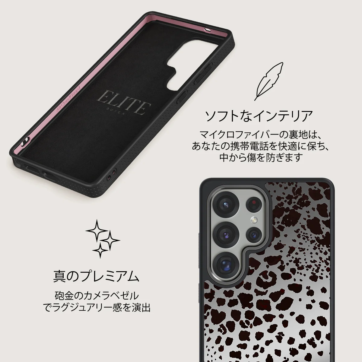 Devour - Samsung Galaxy S25 Ultra ケース