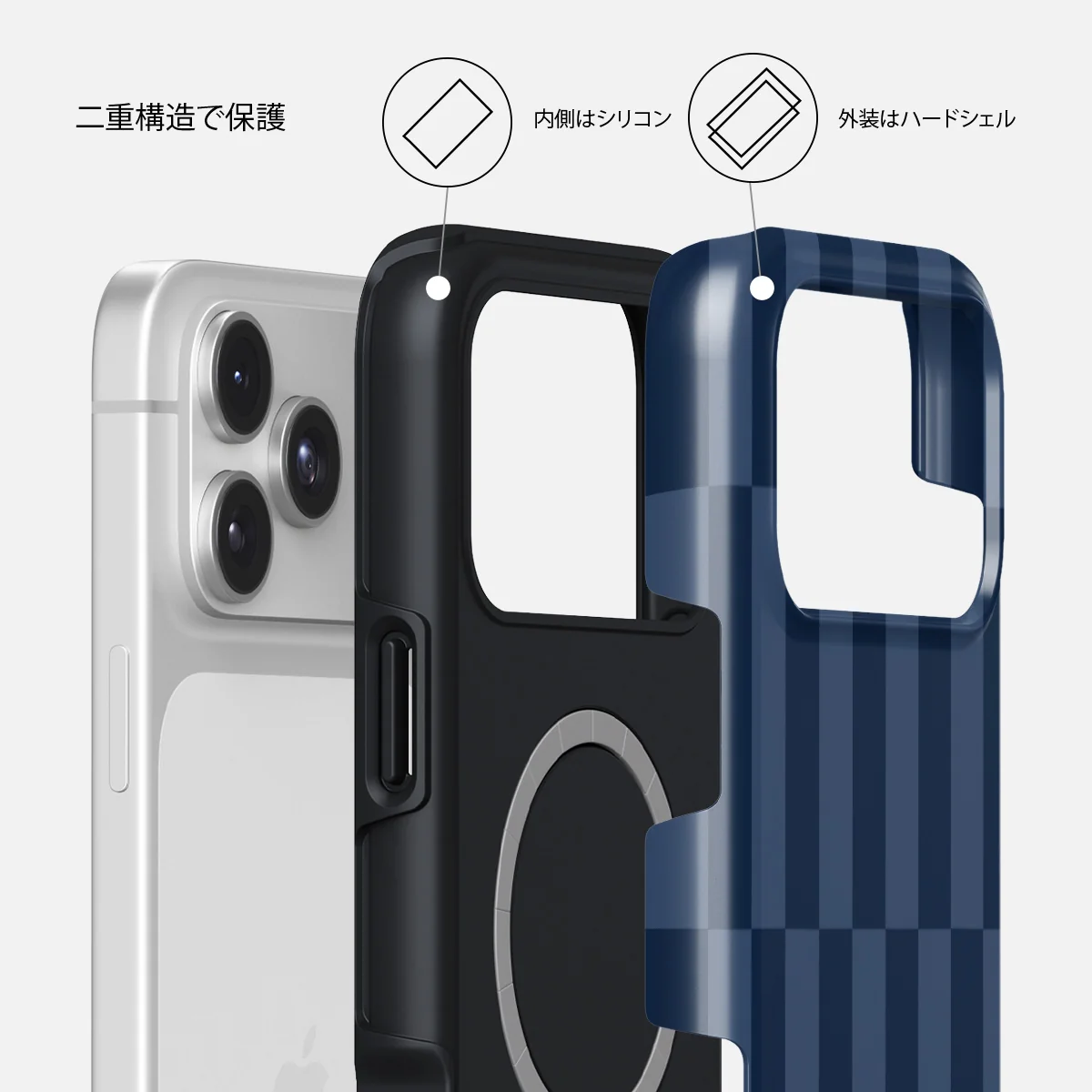 Mind Games - iPhone 17 Pro ケース