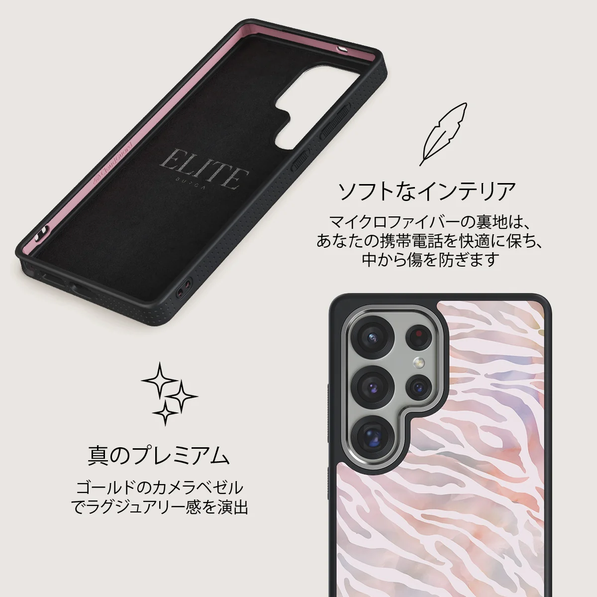 Sultry July - Samsung Galaxy S25 Ultra ケース