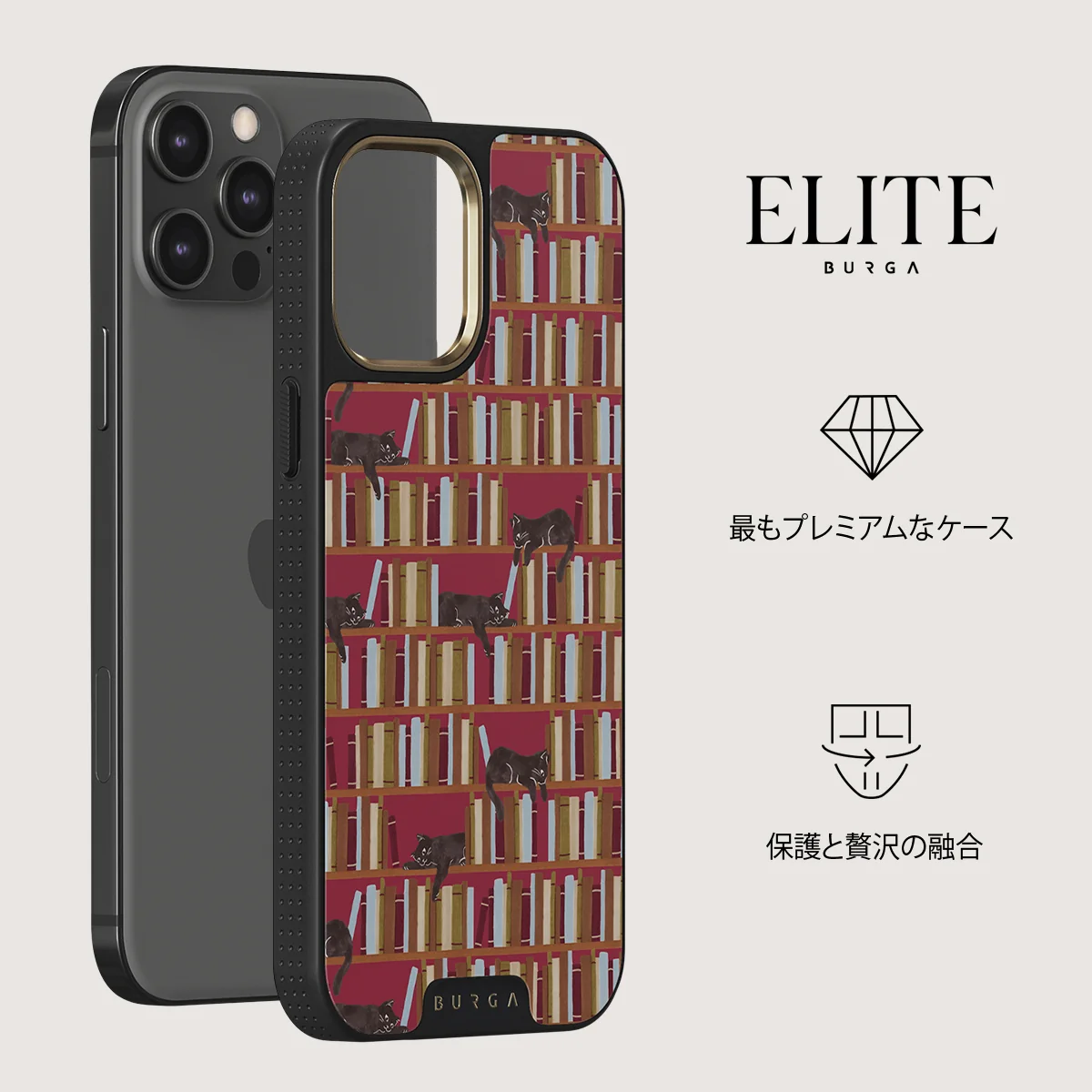 Ex Libris - iPhone 12 Pro ケース