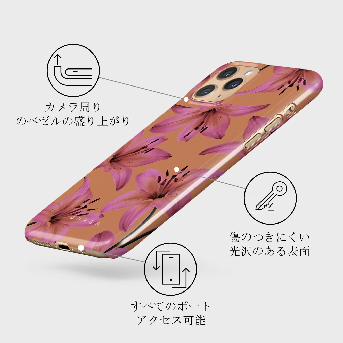 Eden - iPhone 11 Pro Max ケース