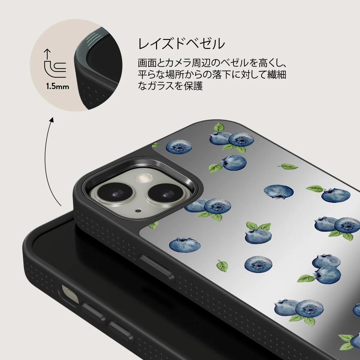 Blueberry Muffin - iPhone 13 ケース