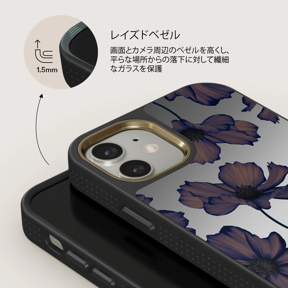 Velvet Night - iPhone 12 ケース