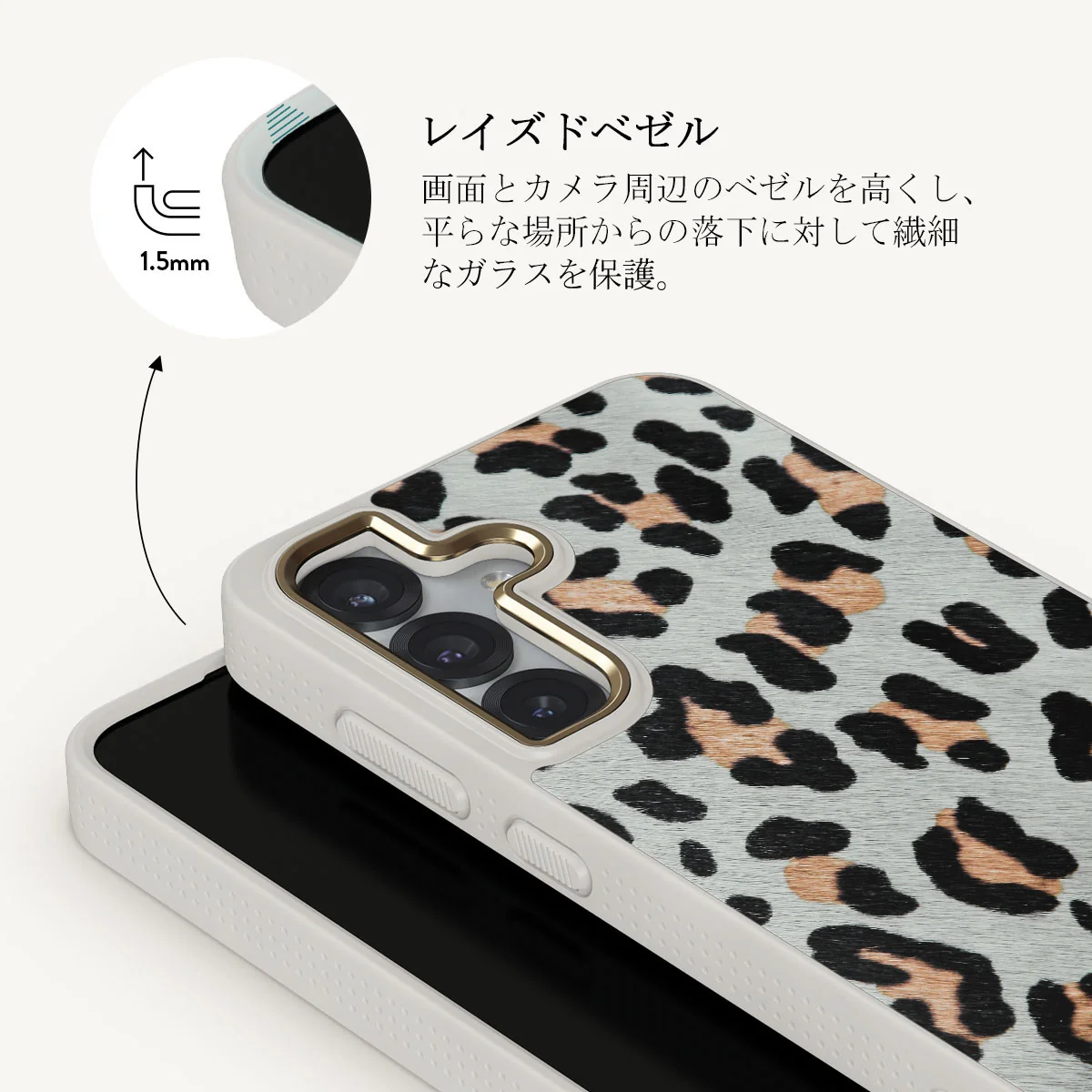 Baby Leo - Samsung Galaxy S25 Plus ケース