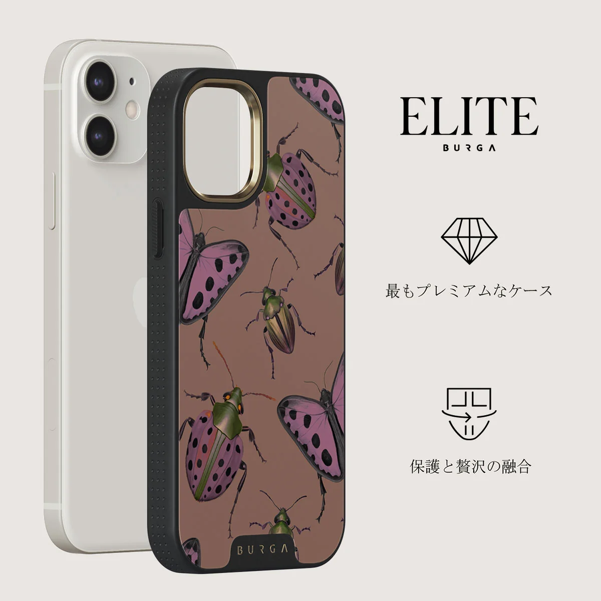 Runaway - iPhone 12 ケース