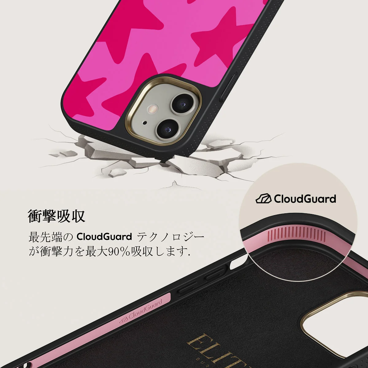 Let's Go Party - iPhone 12 ケース