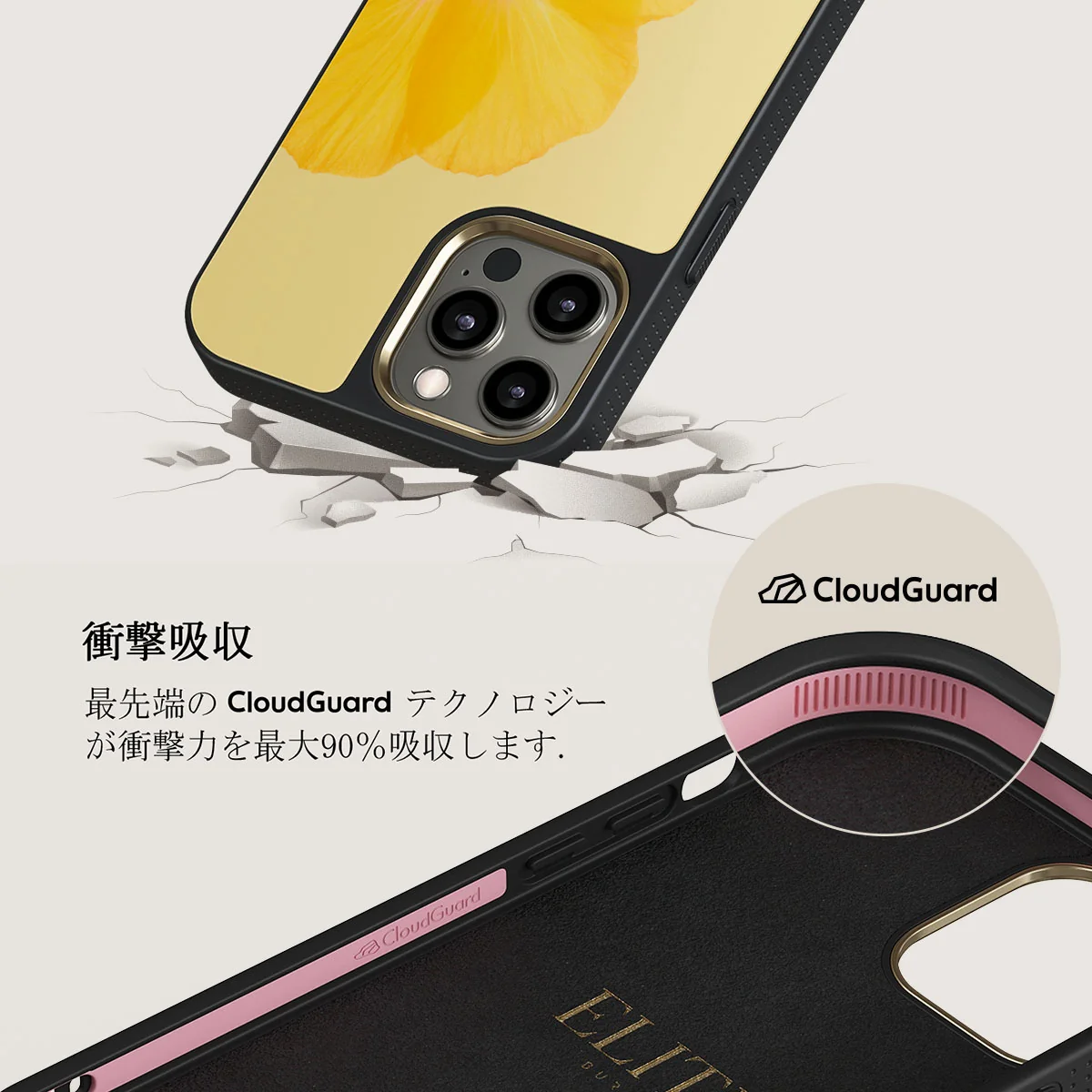 Hibiscus - iPhone 12 Pro ケース