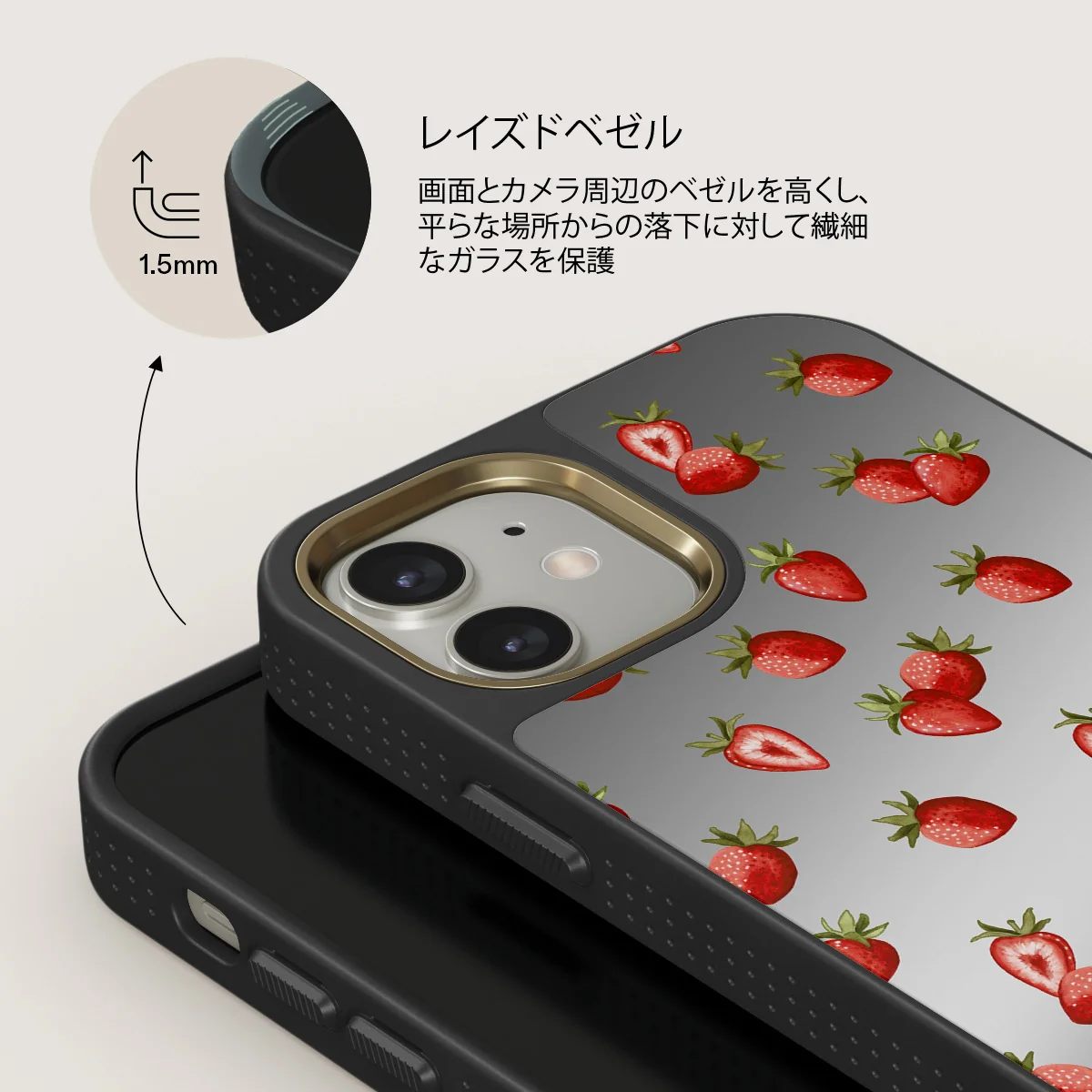 Freshly Picked - iPhone 12 ケース