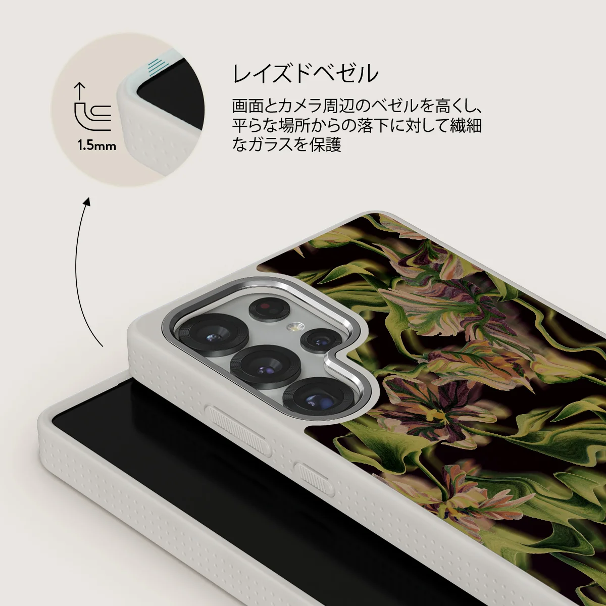 Subtropical - Samsung Galaxy S25 Ultra ケース
