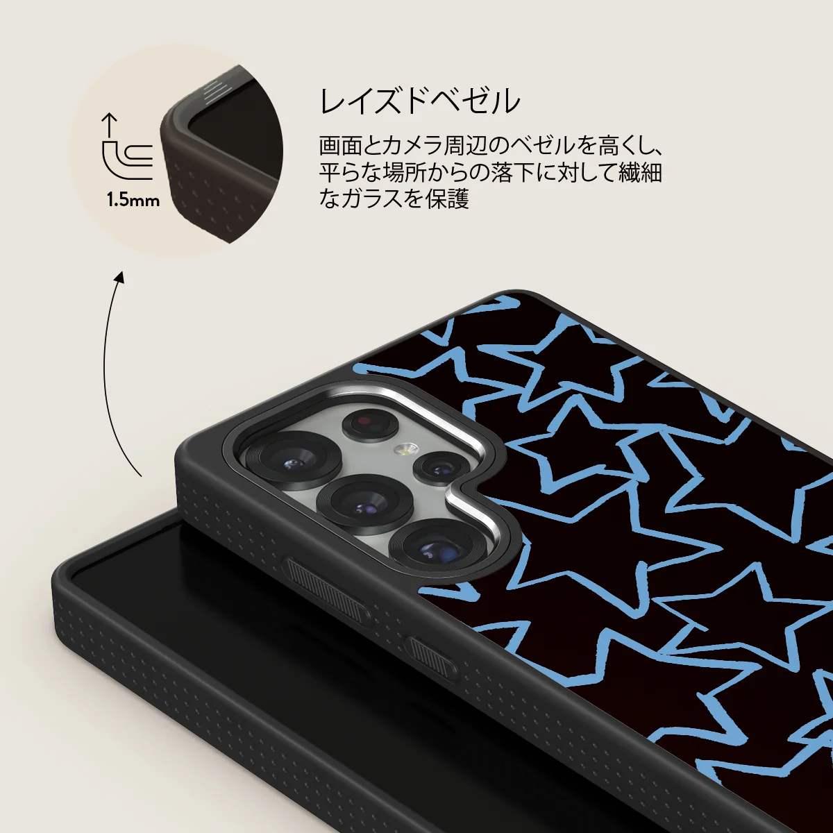 Stardust - Samsung Galaxy S25 Ultra ケース