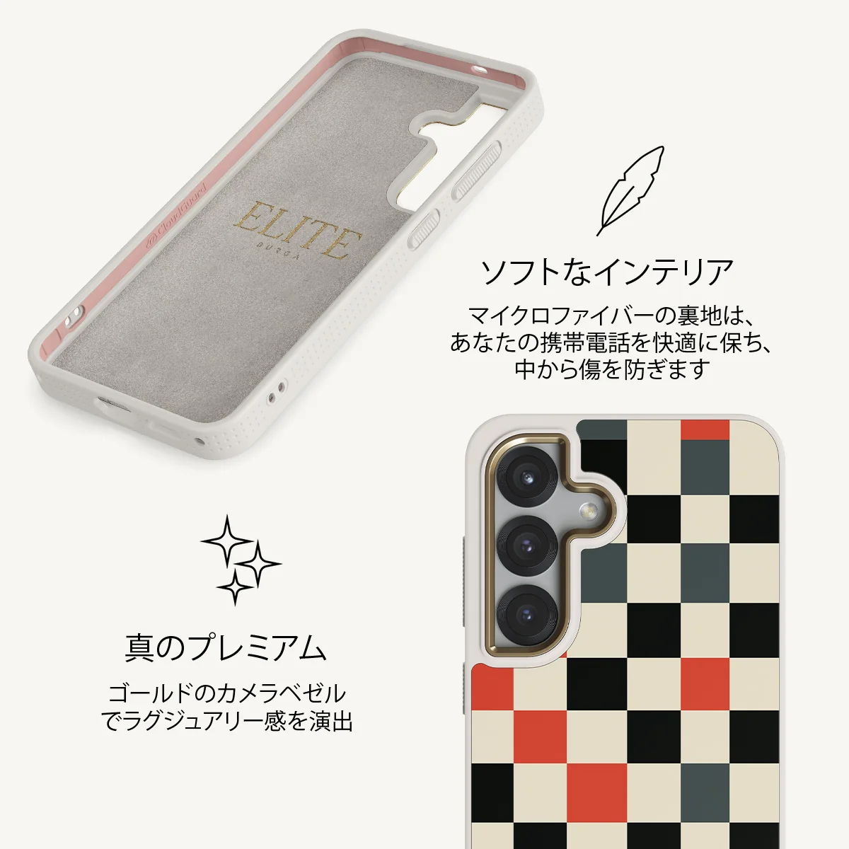 Pitstop - Samsung Galaxy S25 Plus ケース
