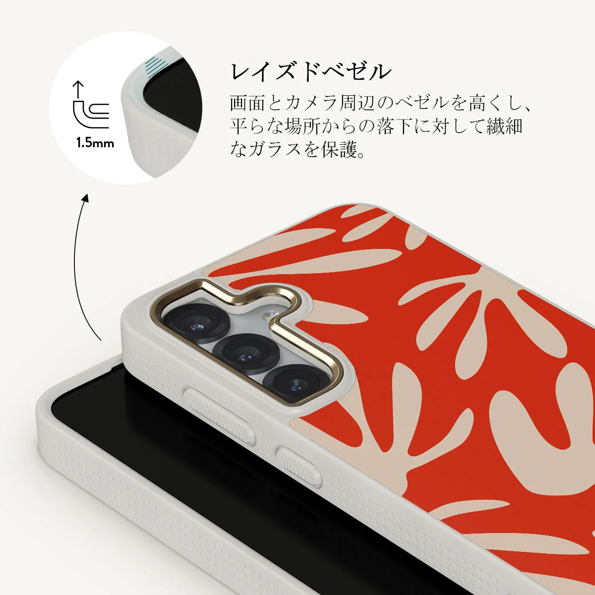 Heatwave - Samsung Galaxy S25 Plus ケース