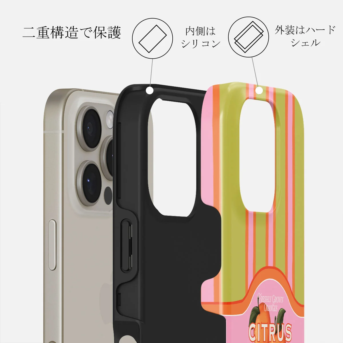 Zesty - iPhone 16 Pro Max ケース