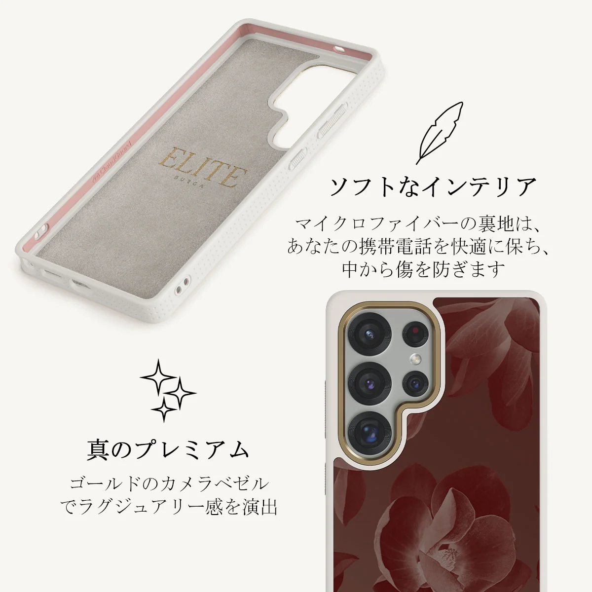 Eternal - Samsung Galaxy S25 Ultra ケース