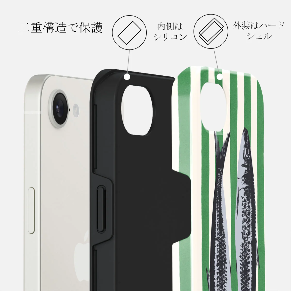 Sardinhas - iPhone 16e ケース
