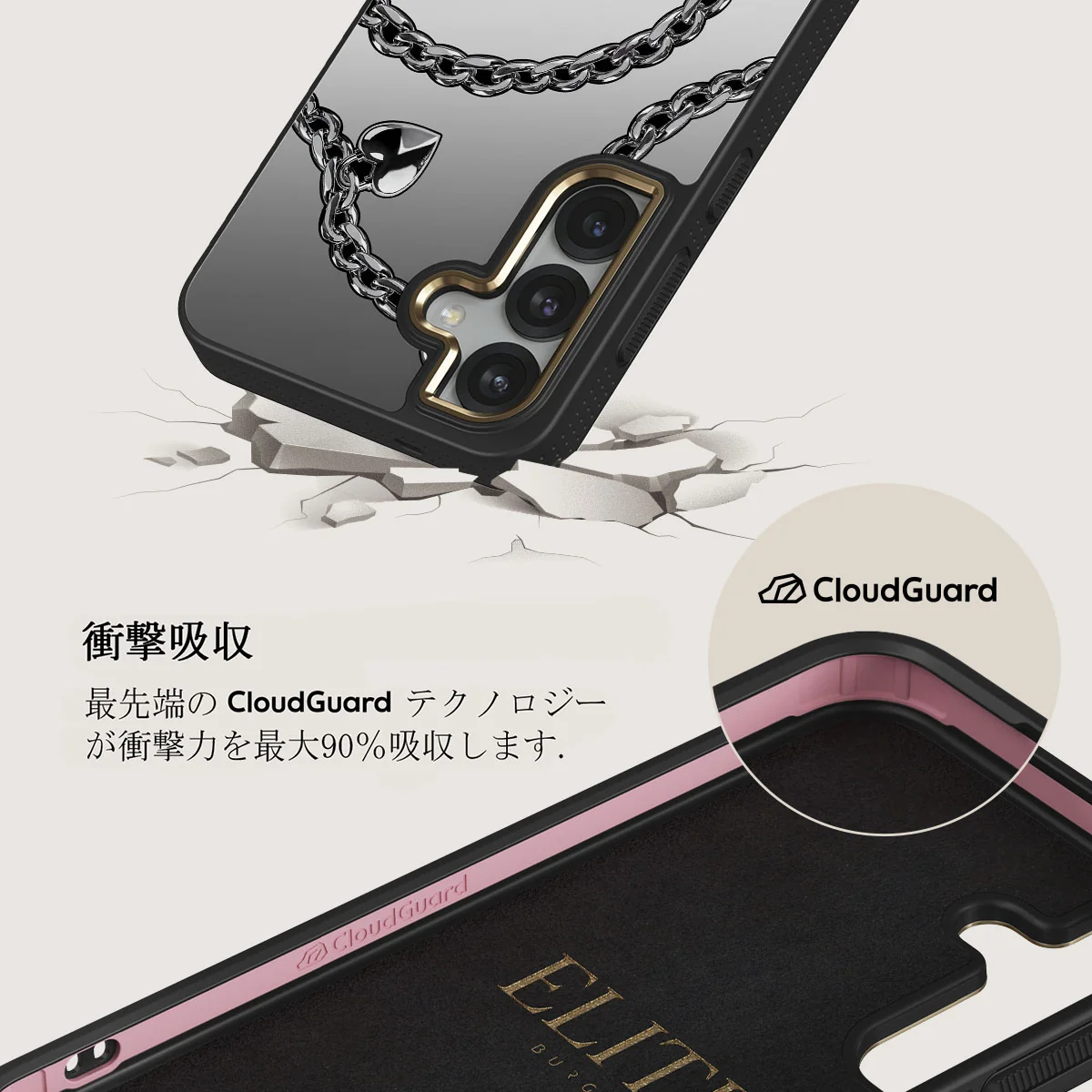Cold Heart - Samsung Galaxy S25 Plus ケース