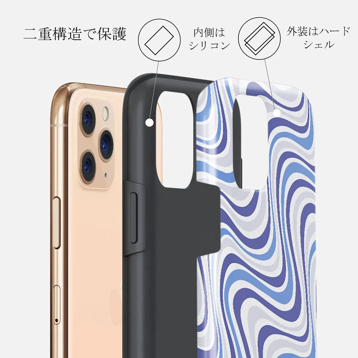 Stay Groovy - iPhone 11 Pro Max ケース
