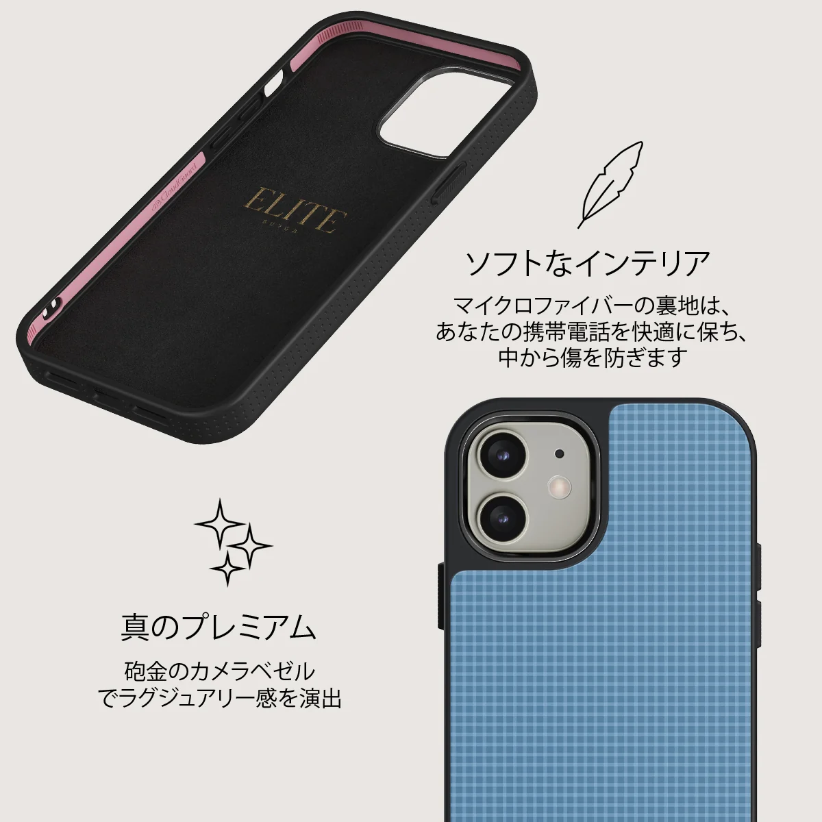 Aero - iPhone 12 ケース