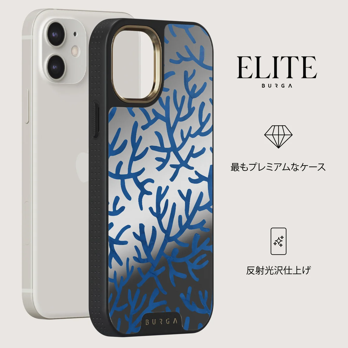 Vitamin Sea - iPhone 12 ケース