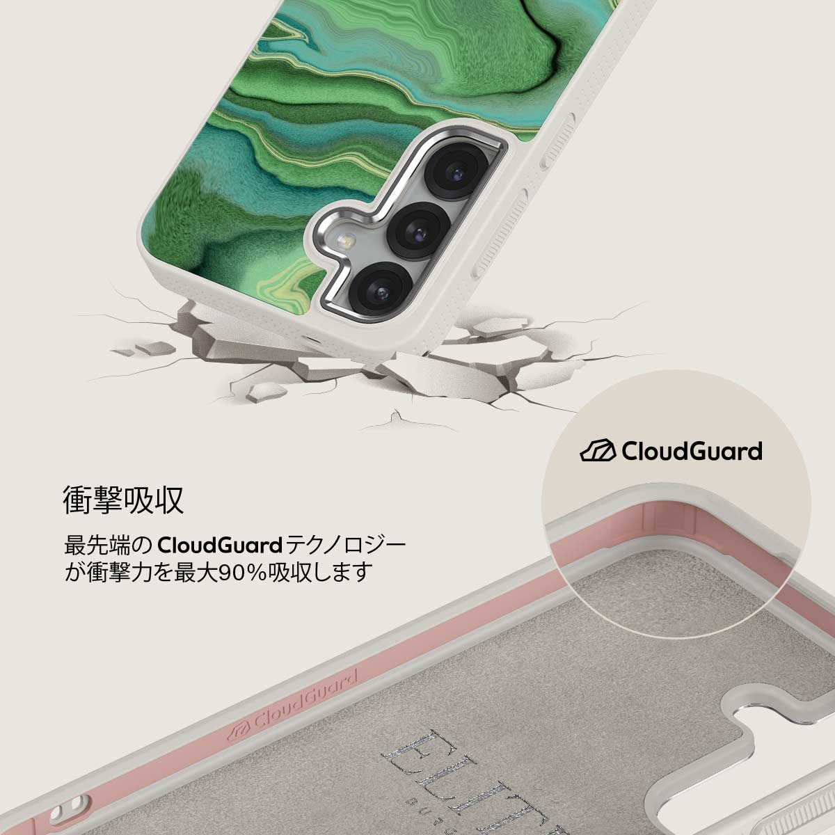 Rock On - Samsung Galaxy S25 Plus ケース