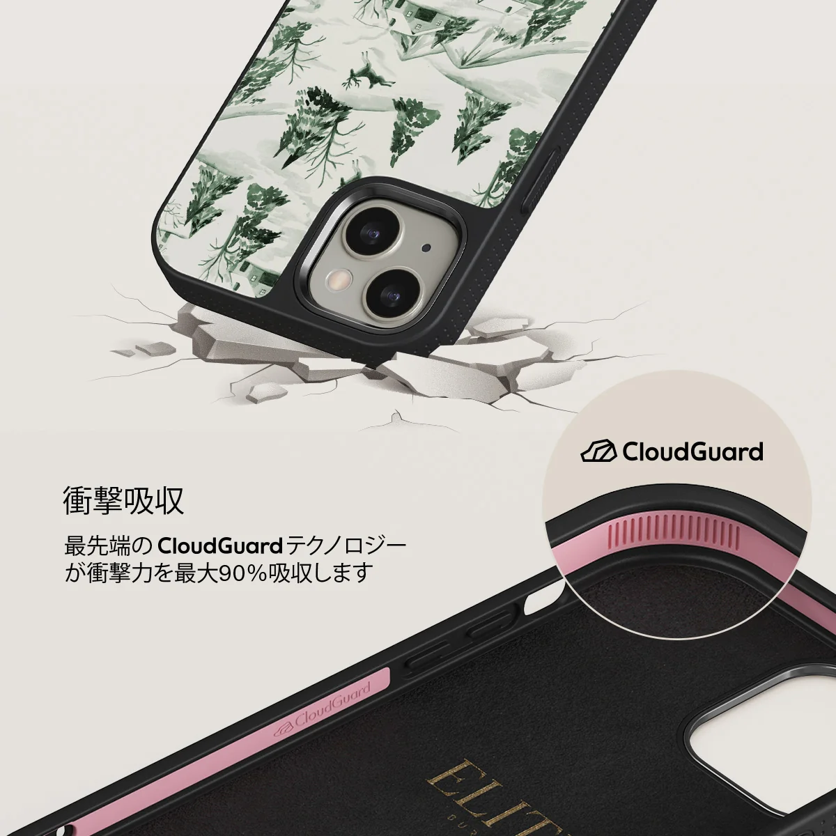 Pine Lodge - iPhone 13 ケース