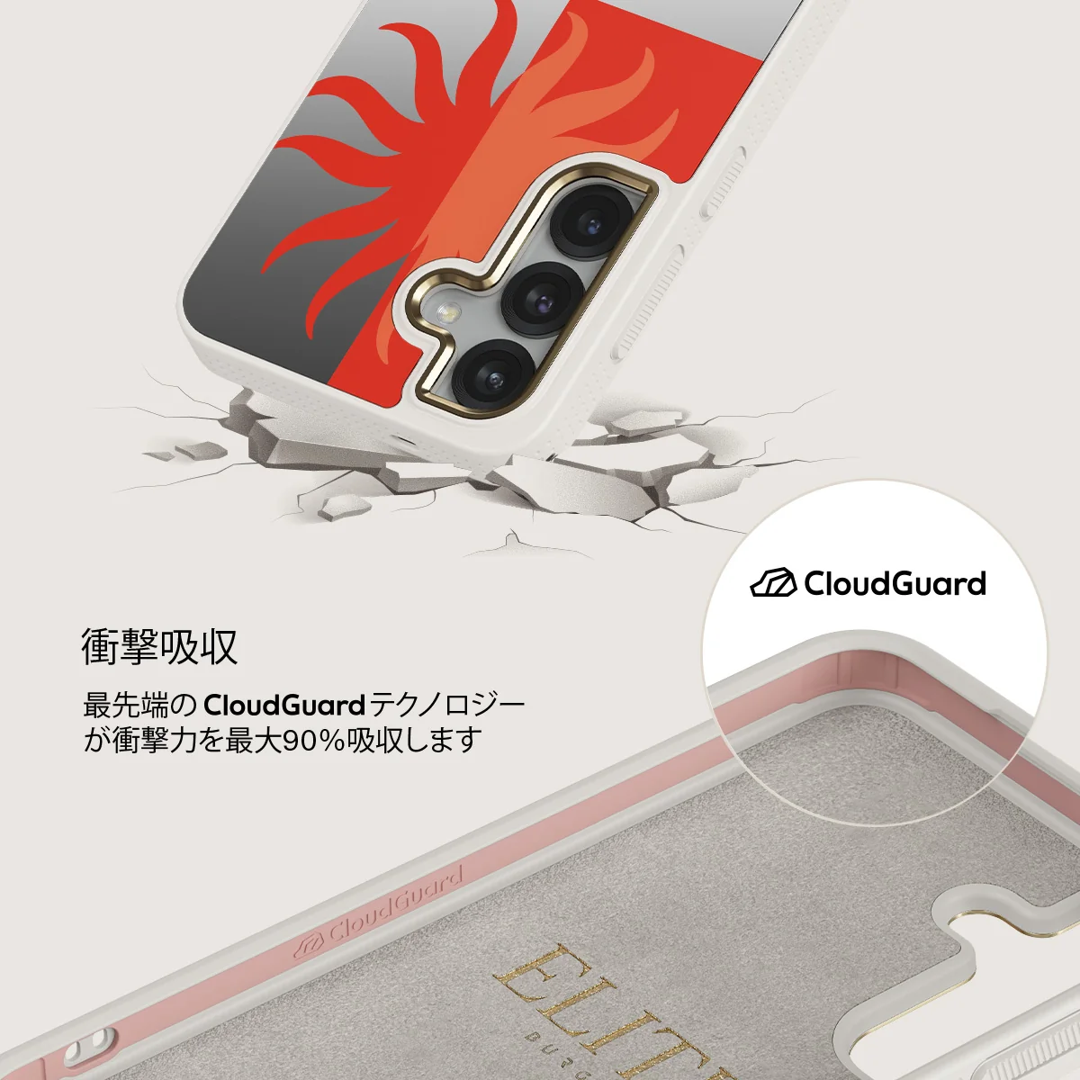 Sunkissed - Samsung Galaxy S25 ケース