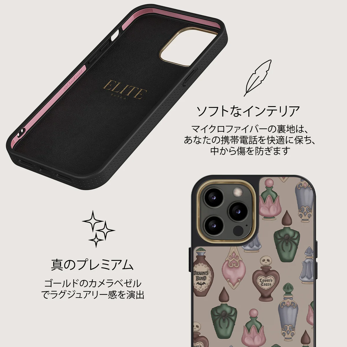 Alchemist - iPhone 12 Pro ケース