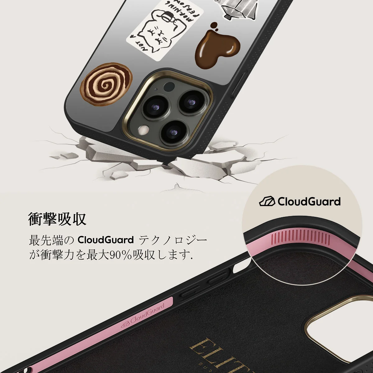 Oat Milk Please - iPhone 12 Pro ケース